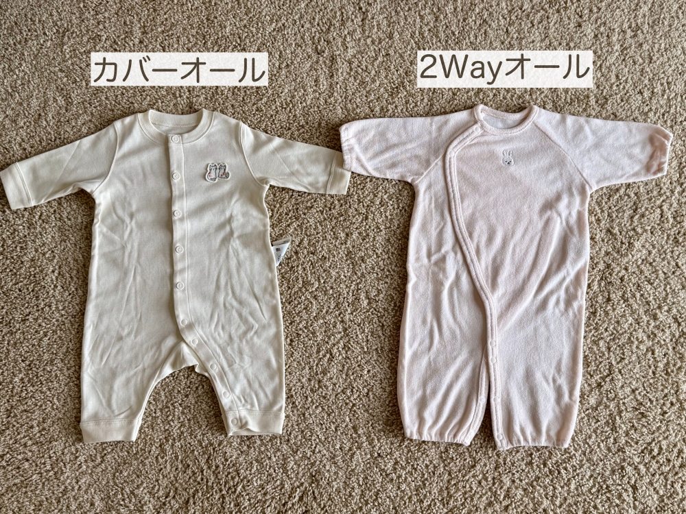 アメリカ出産】新生児ベビー服どうする？日本とアメリカで比較してみた 